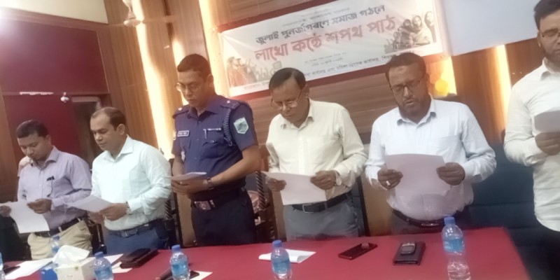 শিবগঞ্জে  জুলাই পুনর্জাগরণে সমাজ গঠনে শপথ পাঠ