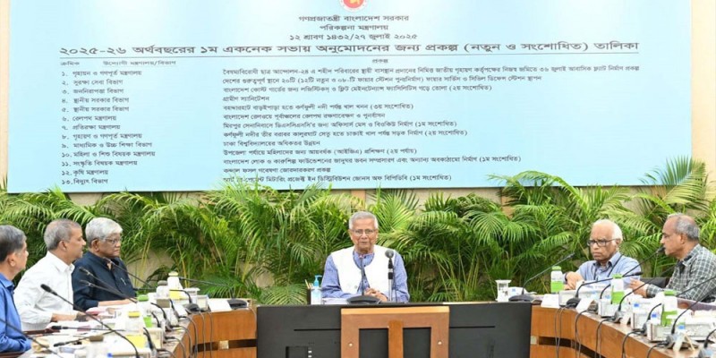 একনেকে ১২ প্রকল্প অনুমোদন, ব্যয় ৮১৪৯ কোটি ৩৮ লাখ টাকা