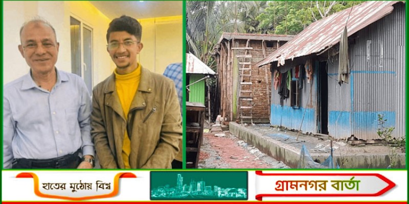 ৫ আগস্টের পর রিয়াদের বিলাসী জীবন দেখে অবাক এলাকাবাসী ৫ আগস্টের পর রিয়াদের বিলাসী জীবন দেখে অবাক এলাকাবাসী