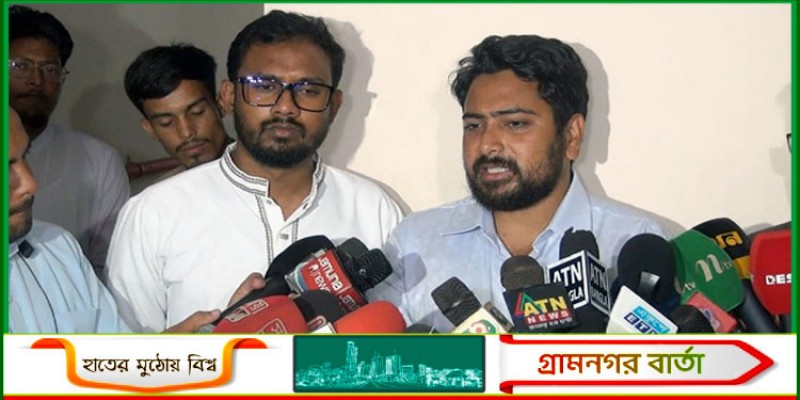 সংসদের উচ্চকক্ষ ভোটের অনুপাতে হতে হবে, আসন অনুসারে নয়: নাহিদ ইসলাম