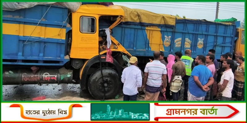 শিবগঞ্জ মহস্থানে বালুবাহী ২ ট্রাকের সংঘর্ষ চালক নিহত শিবগঞ্জ মহস্থানে বালুবাহী ২ ট্রাকের সংঘর্ষ চালক নিহত