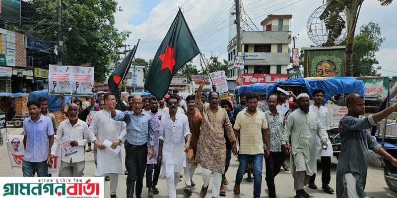 ভারতে ফ্যাসিস্ট হাসিনাকে আশ্রয় দেয়ার প্রতিবাদে পঞ্চগড়ে জাগপার বিক্ষোভ ভারতে ফ্যাসিস্ট হাসিনাকে আশ্রয় দেয়ার প্রতিবাদে পঞ্চগড়ে জাগপার বিক্ষোভ