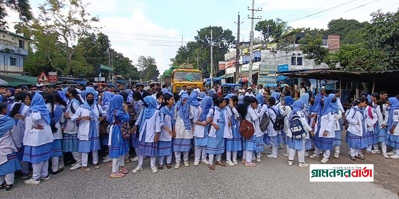 পঞ্চগড়ে শিক্ষকের মুক্তির দাবিতে শিক্ষার্থীদের অবস্থান, সড়ক অবরোধ