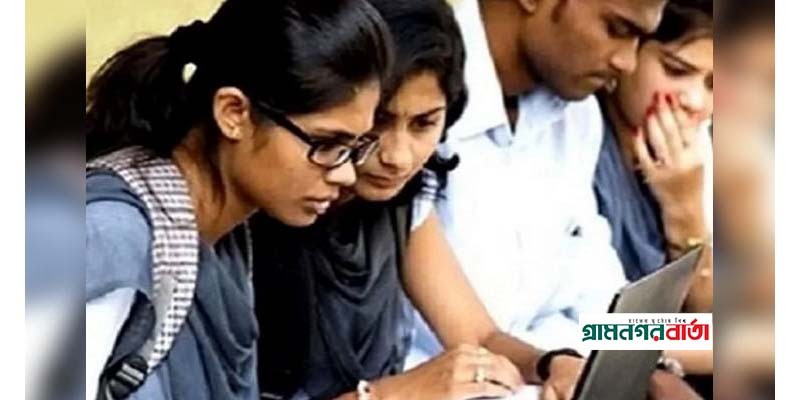 একাদশ শ্রেণিতে অনলাইনে ভর্তির আবেদন শুরু