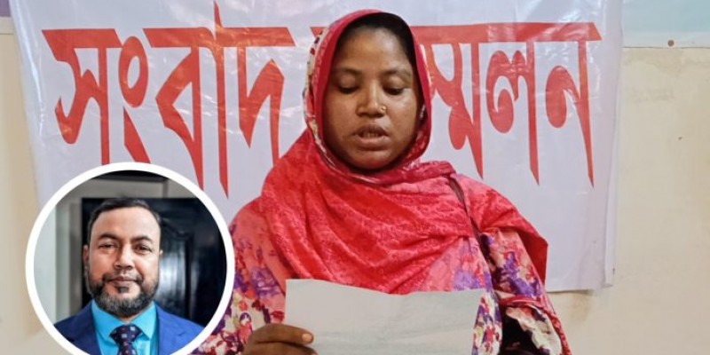 পঞ্চগড়ে ভিডাব্লিউবির কার্ড বিতরণে অনিয়মের অভিযোগ, নারী ইউপি সদস্যের সংবাদ সম্মেলন পঞ্চগড়ে ভিডাব্লিউবির কার্ড বিতরণে অনিয়মের অভিযোগ, নারী ইউপি সদস্যের সংবাদ সম্মেলন