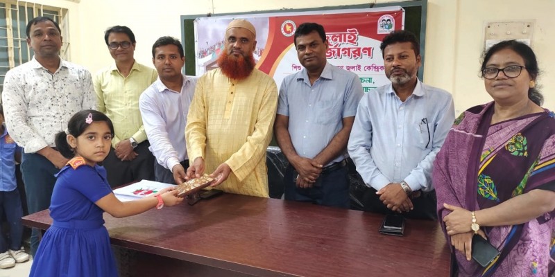 নন্দীগ্রামে শিশু শহীদদের স্মরণে পুনর্জাগরণ ও সাংস্কৃতিক প্রতিযোগিতা অনুষ্ঠিত 