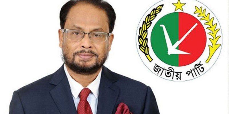 পার্টির চেয়ারম্যান হিসেবে জি এম কাদেরের কার্যক্রমে আদালতের নিষেধাজ্ঞা