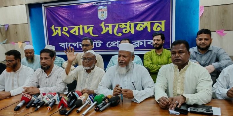 সংসদীয় আসন কমানোর প্রতিবাদে বাগেরহাটে ঐক্যবদ্ধ কর্মসূচি ঘোষণা সংসদীয় আসন কমানোর প্রতিবাদে বাগেরহাটে ঐক্যবদ্ধ কর্মসূচি ঘোষণা