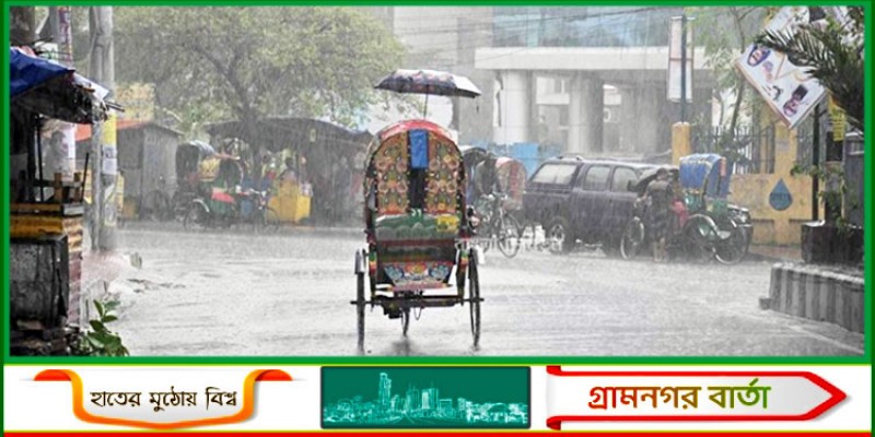 ঢাকায় বিকেলে বৃষ্টির আভাস, থাকতে পারে ভ্যাপসা গরম