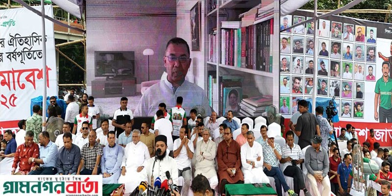 রাজনীতিতে ফ্যাসিস্টদের ফেরার পথ বন্ধে ঐক্যবদ্ধ হওয়ার শপথ নিতে হবে: মির্জা ফখরুল
