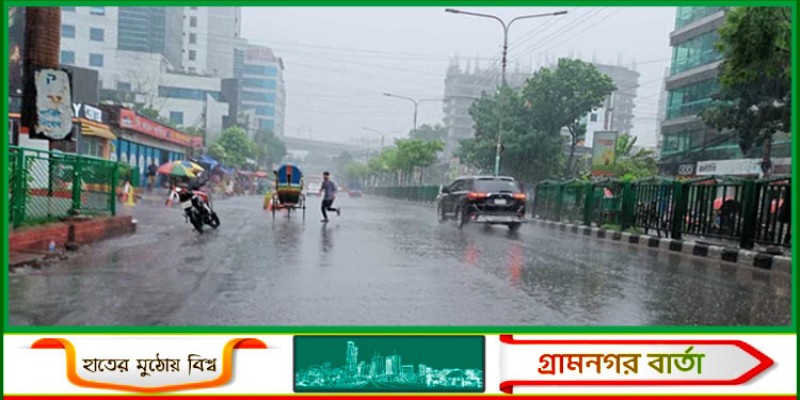 রাজধানীতে আজও রাতভর বৃষ্টি হতে পারে