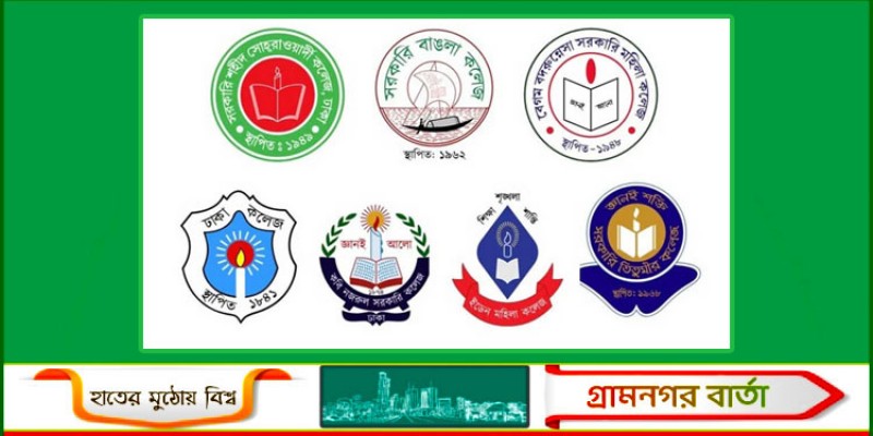 ৭ কলেজ নিয়ে বিশ্ববিদ্যালয়: ৪০% ক্লাস অনলাইনে, ৬০% সশরীরে