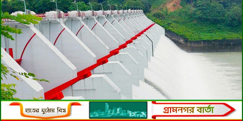 কাপ্তাই হ্রদের পানি বিপদসীমায়, মঙ্গলবার খোলা হবে জলকপাট