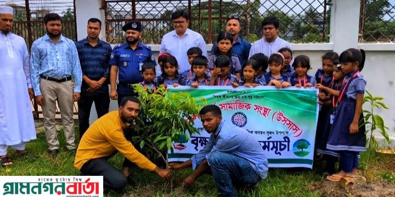 বরগুনায় উপকূলীয় সূর্য সামাজিক সংস্থা উসসাসের আয়োজনে বৃক্ষরোপণ কর্মসূচী অনুষ্ঠিত বরগুনায় উপকূলীয় সূর্য সামাজিক সংস্থা উসসাসের আয়োজনে বৃক্ষরোপণ কর্মসূচী অনুষ্ঠিত