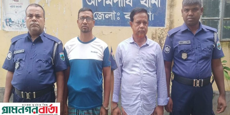 আদমদীঘিতে আওয়ামীলীগ ও কৃষকলীগের দুই নেতা গ্রেপ্তার 