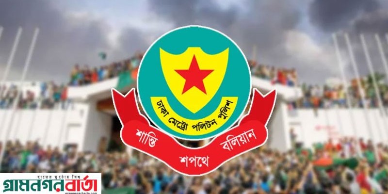 জুলাই গণঅভ্যুত্থান দিবস : যেসব সড়ক যানচলাচলে ডিএমপির বিশেষ নির্দেশনা