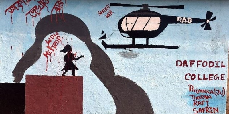 চব্বিশের গণঅভ্যুত্থানে রাজধানীতে ৭০৭ মামলা, গ্রেফতার ৫,০৭৯ জন