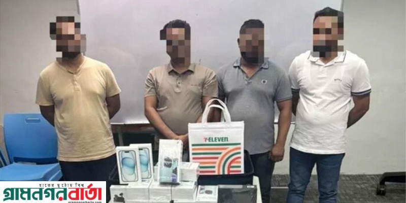 কুয়ালালামপুর বিমানবন্দরে চোরাচালানের দায়ে চার বাংলাদেশি আটক