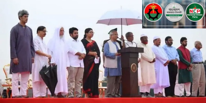 জুলাই সনদের প্রশ্নে বিএনপির বিরোধিতা জামায়াত ও এনসিপির, সংকট কোথায়?