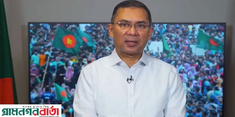 ৫ আগস্টের পর নিরপেক্ষ মানুষও বিএনপির কাছে ভালো কিছু প্রত্যাশা করে: তারেক রহমান