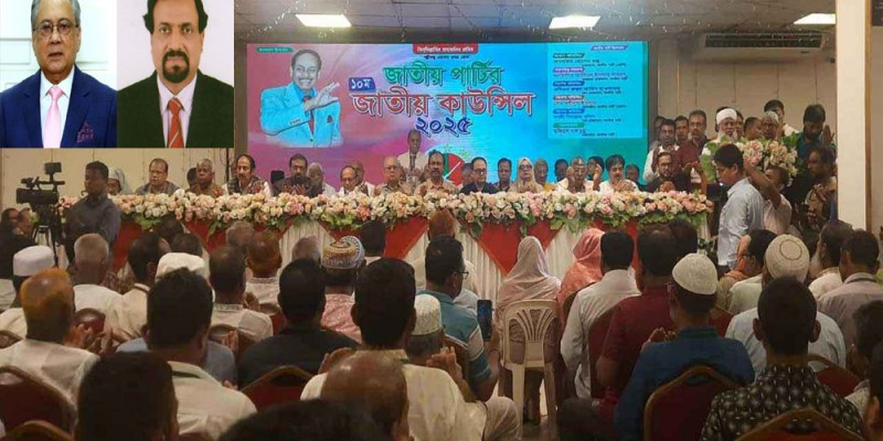 জাতীয় পার্টির নতুন চেয়ারম্যান আনিসুল ও মহাসচিব হাওলাদার