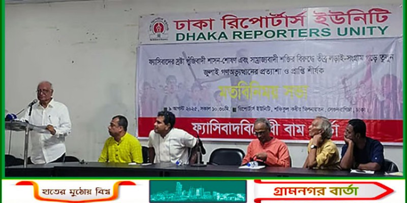 টিএসসিতে রাজাকারদের ছবি টানানোর ঘটনাটি অবিশ্বাস্য: সিরাজুল ইসলাম চৌধুরী
