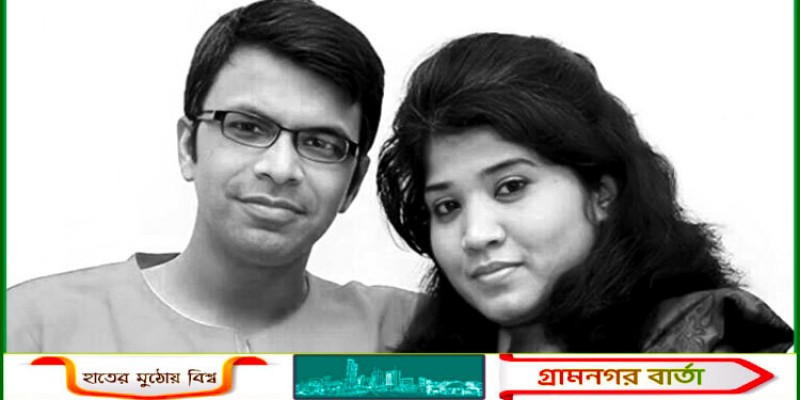 ১২০ বারের মতো পেছালো সাগর রুনির তদন্ত প্রতিবেদন