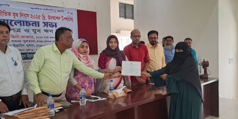 জাতীয় যুব দিবস উপলক্ষ্যে সিরাজদিখানে আলোচনা সভা অনুষ্ঠিত জাতীয় যুব দিবস উপলক্ষ্যে সিরাজদিখানে আলোচনা সভা অনুষ্ঠিত