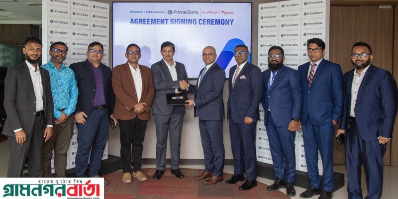প্রাইম ব্যাংক-এর সাথে সিক্রেট রেসিপি ও ফেয়ার ইলেকট্রনিক্স-এর চুক্তি স্বাক্ষর প্রাইম ব্যাংক-এর সাথে সিক্রেট রেসিপি ও ফেয়ার ইলেকট্রনিক্স-এর চুক্তি স্বাক্ষর
