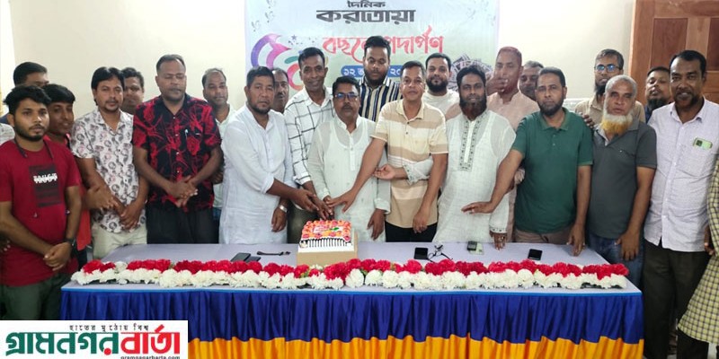 দৈনিক করতোয়া ৫০ বছরে পদার্পণ উপলক্ষ্যে নন্দীগ্রামে র্যালি, আলোচনা সভা ও কেক কর্তন দৈনিক করতোয়া ৫০ বছরে পদার্পণ উপলক্ষ্যে নন্দীগ্রামে র্যালি, আলোচনা সভা ও কেক কর্তন
