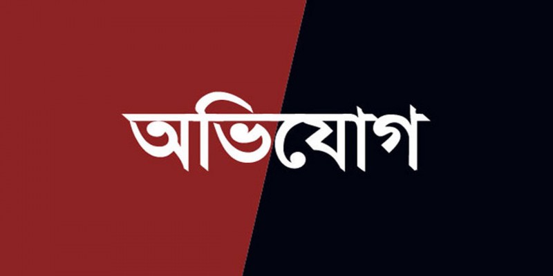 আদমদীঘিতে এক ব্যক্তিকে মারধর করে টাকা ছিনিয়ে নেয়া ও মহিলাকে হুমকির অভিযোগ আদমদীঘিতে এক ব্যক্তিকে মারধর করে টাকা ছিনিয়ে নেয়া ও মহিলাকে হুমকির অভিযোগ