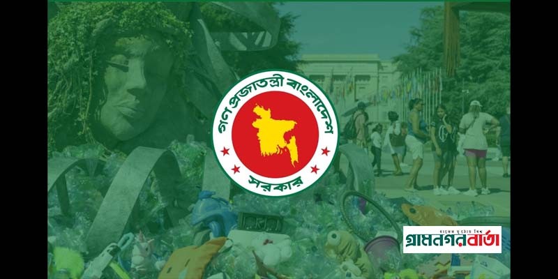 গ্লোবাল প্লাস্টিকস চুক্তির খসড়া প্রত্যাখ্যান, দূষণ রোধে কঠোর পদক্ষেপের দাবি বাংলাদেশের