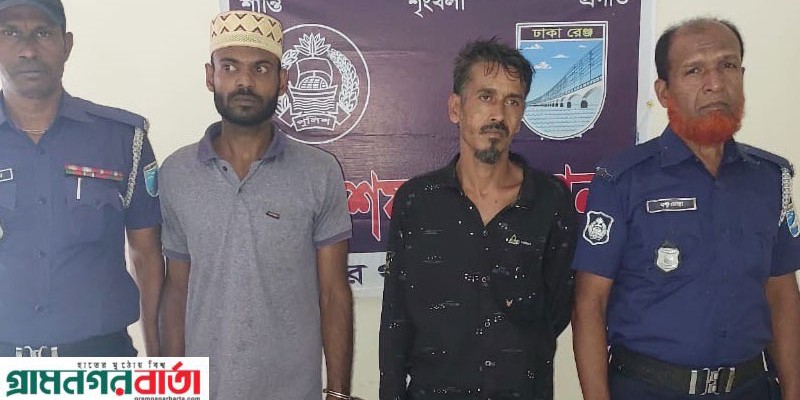 মাদারীপুরে ভ্যান চালক হত্যায় মামলায় অটো ভ্যানসহ দুই আসামি গ্রেফতার