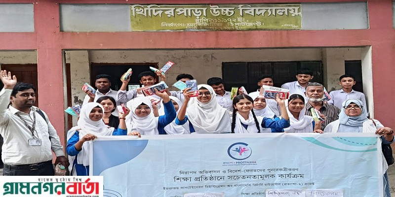 লৌহজংয়ে 'নিরাপদ অভিবাসন ও বিদেশ-ফেরতদের পুনরেকত্রীকরণ' শীর্ষক সভা 