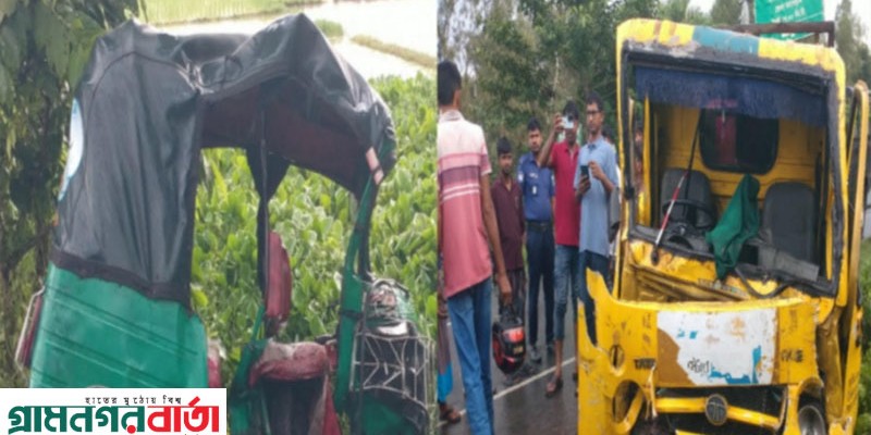 নন্দীগ্রামে পিকআপের ধাক্কায় নিহত এক, আহত পাঁচ নন্দীগ্রামে পিকআপের ধাক্কায় নিহত এক, আহত পাঁচ