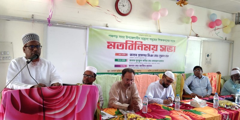 দেশের  একটি প্রতিষ্ঠিত শিক্ষা ব্যবস্থাকে গলা টিপে হত্যা করেছে স্বৈরাচার সরকার