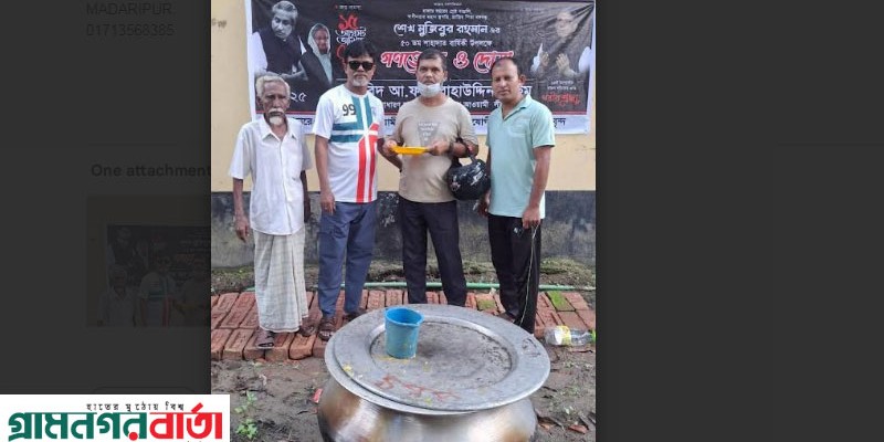 মাদারীপুরে গণভোজের আয়োজন থেকে আওয়ামী লীগের দুই নেতা গ্রেফতার