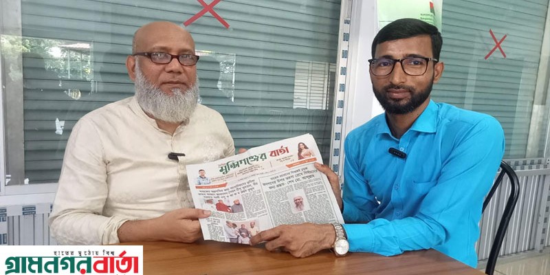 শ্রীনগর উপজেলা বিএনপির সভাপতির সাথে দৈনিক মুন্সিগঞ্জের বার্তা সম্পাদকের সৌজন্য সাক্ষাৎ 