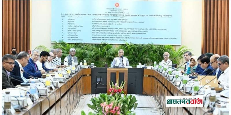 প্রধান উপদেষ্টার সভাপতিত্বে একনেক সভা অনুষ্ঠিত প্রধান উপদেষ্টার সভাপতিত্বে একনেক সভা অনুষ্ঠিত