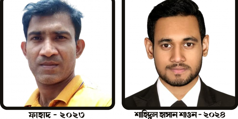 ঝিকুট ফাউন্ডেশনের শ্রেষ্ঠ সদস্য নির্বাচিত ঝিকুট ফাউন্ডেশনের শ্রেষ্ঠ সদস্য নির্বাচিত