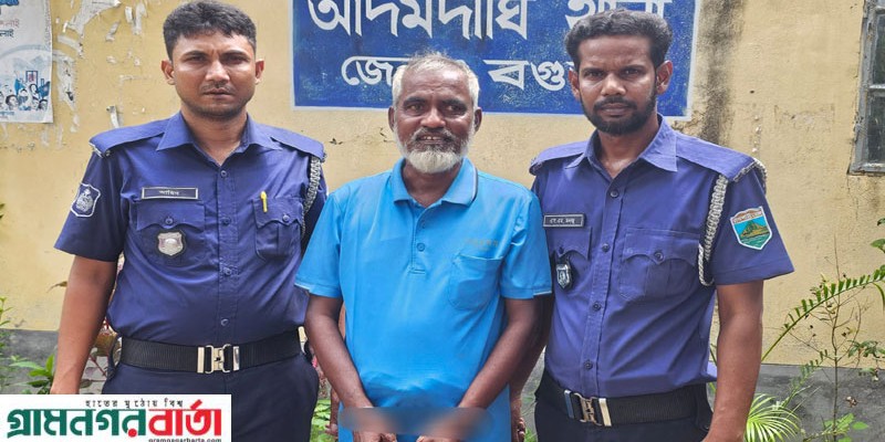 আদমদীঘি বিএনপি অফিসে হামলা মামলায় একজন গ্রেপ্তার আদমদীঘি বিএনপি অফিসে হামলা মামলায় একজন গ্রেপ্তার