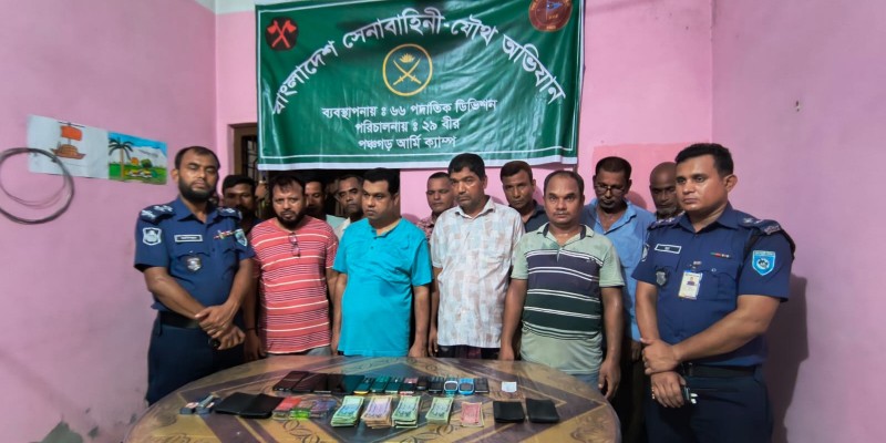 পঞ্চগড়ে সেনাবাহিনীর অভিযানে ১২ জুয়াড়ি আটক পঞ্চগড়ে সেনাবাহিনীর অভিযানে ১২ জুয়াড়ি আটক