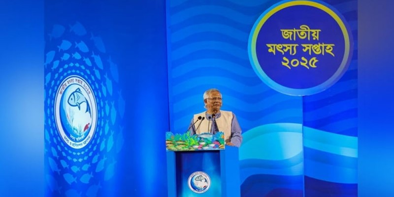 মৎস্য সম্পদ বৃদ্ধিতে সবাইকে ঐক্যবদ্ধভাবে কাজ করার আহ্বান প্রধান উপদেষ্টার মৎস্য সম্পদ বৃদ্ধিতে সবাইকে ঐক্যবদ্ধভাবে কাজ করার আহ্বান প্রধান উপদেষ্টার