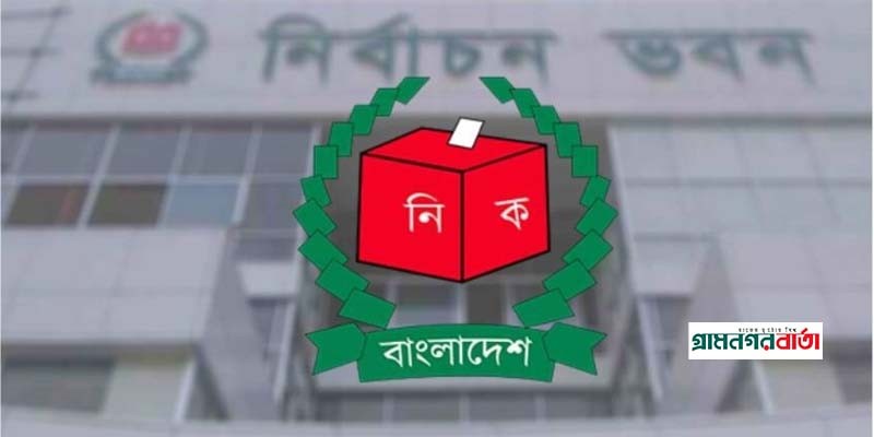 দলীয় প্রতীক থাকছে না স্থানীয় সরকার নির্বাচনে, অধ্যাদেশ জারি দলীয় প্রতীক থাকছে না স্থানীয় সরকার নির্বাচনে, অধ্যাদেশ জারি