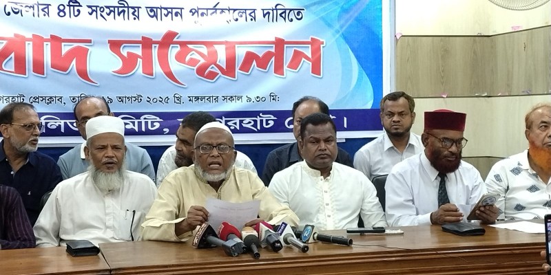 বাগেরহাটে চারটি সংসদীয় আসন বহাল রাখার দাবিতে তিন দিনের কর্মসূচি ঘোষনা বাগেরহাটে চারটি সংসদীয় আসন বহাল রাখার দাবিতে তিন দিনের কর্মসূচি ঘোষনা