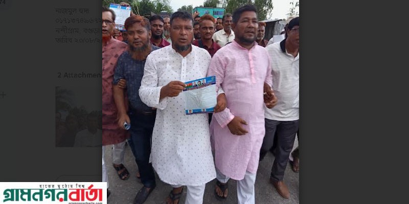 নন্দীগ্রামে বিএনপি নেতার লিফলেট বিতরণ ও ভোট প্রার্থনা 
