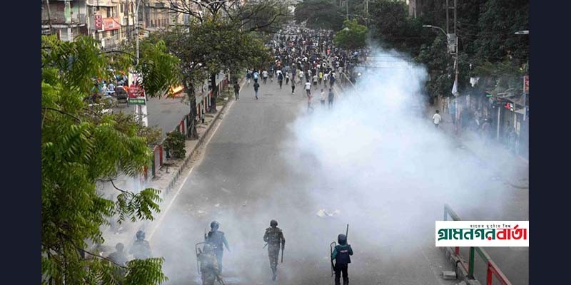 ঢাকা কলেজ ও সিটি কলেজের শিক্ষার্থীদের সংঘর্ষ