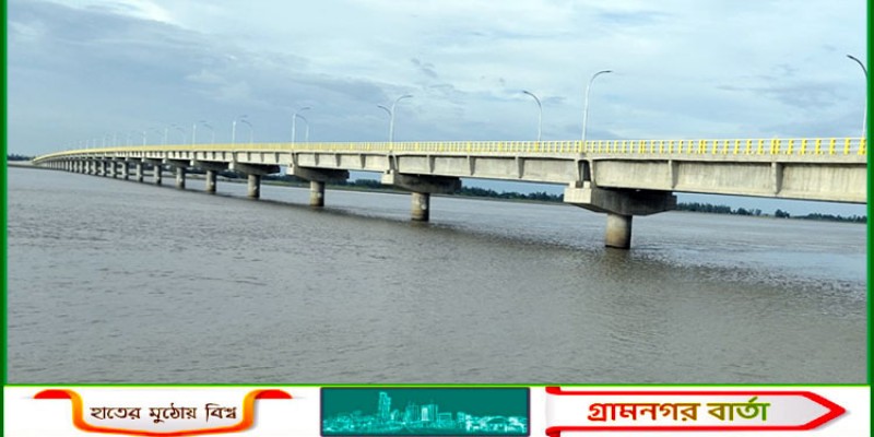 মওলানা ভাসানী সেতুর তার চুরির ঘটনায় থানায় মামলা মওলানা ভাসানী সেতুর তার চুরির ঘটনায় থানায় মামলা