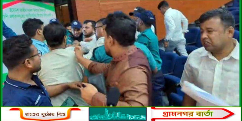 ব্রাহ্মণবাড়িয়া-২ ও ৩ আসনের শুনানিতে সিইসির সামনে মারামারি ব্রাহ্মণবাড়িয়া-২ ও ৩ আসনের শুনানিতে সিইসির সামনে মারামারি