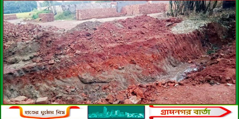 ‘চাঁদা না দেওয়ায়’ ইটভাটার প্রবেশপথে গর্ত খুঁড়লেন কৃষকদল নেতা ‘চাঁদা না দেওয়ায়’ ইটভাটার প্রবেশপথে গর্ত খুঁড়লেন কৃষকদল নেতা